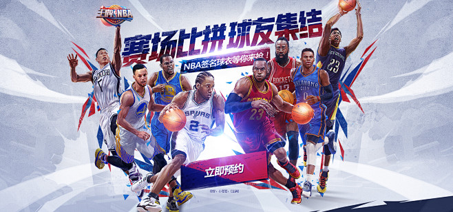 球和逼抢之 球和逼抢之